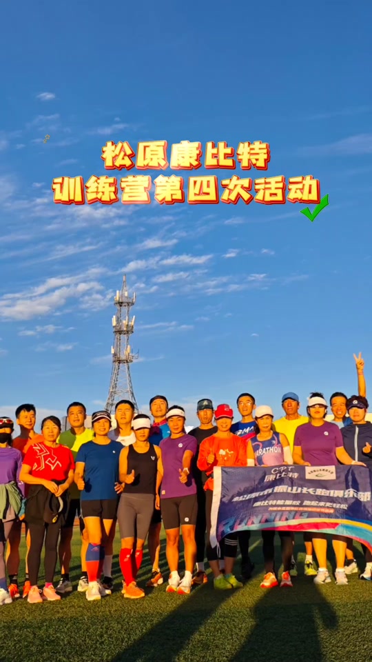 西班牙田径队团队实力强劲，斩获金牌